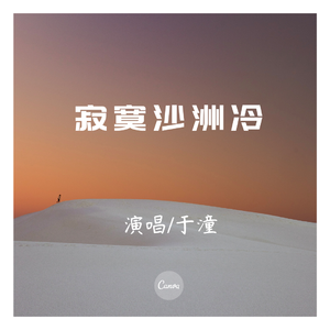 扒开jk美女❌狂揉❌漫画
