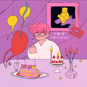 扒开jk美女❌狂揉❌漫画
